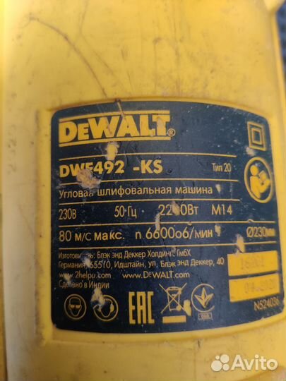 Ушм болгарка dewalt 230