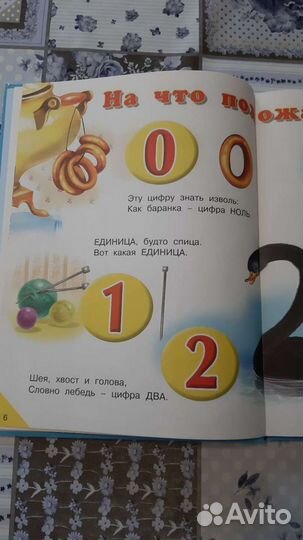 В. Степанов 