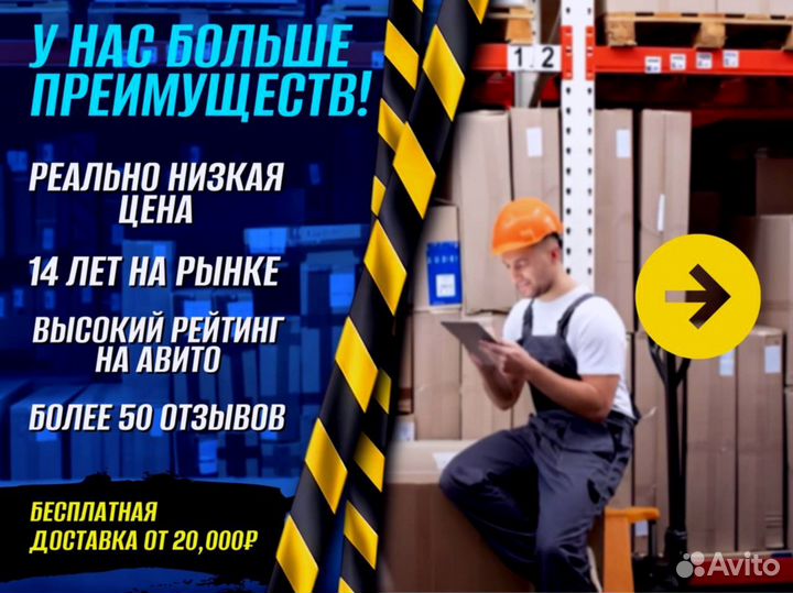 Стеллаж металлический для инструментов с доставкой