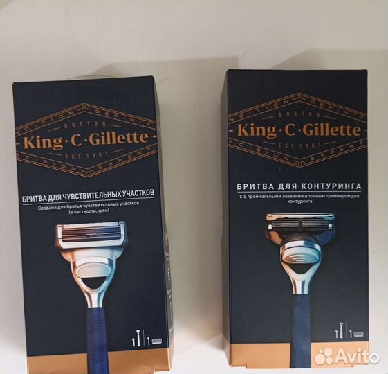 Бритва для бритья