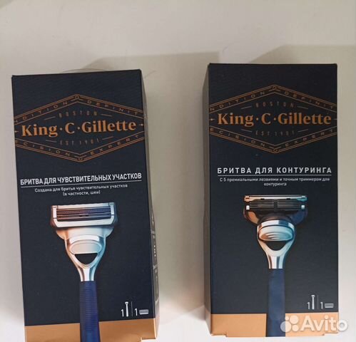 Бритва для бритья