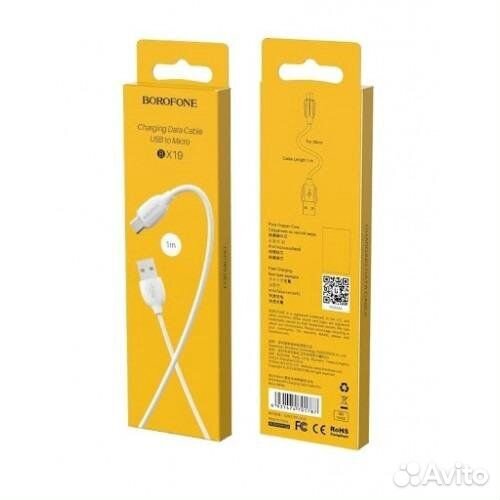 Кабель USB iPhone / Micro / Type-C / AUX