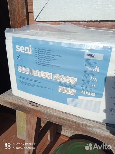 Памперсы для взрослых