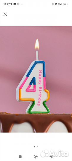 Свеча цифра 4