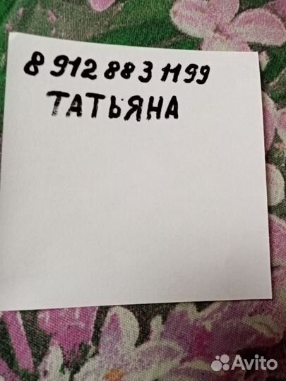 Бандаж на тазобедренный сустав