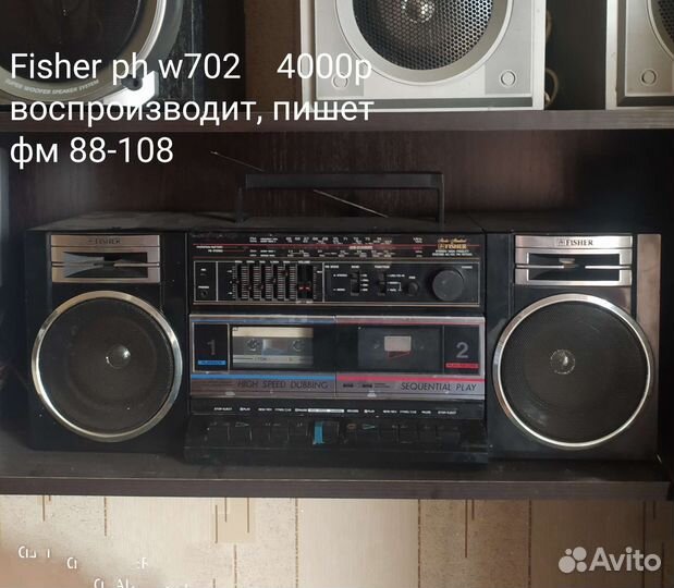 Музыкальный центр