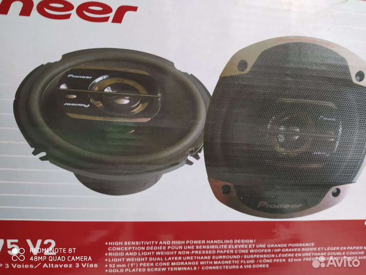 Накладки на Динамики