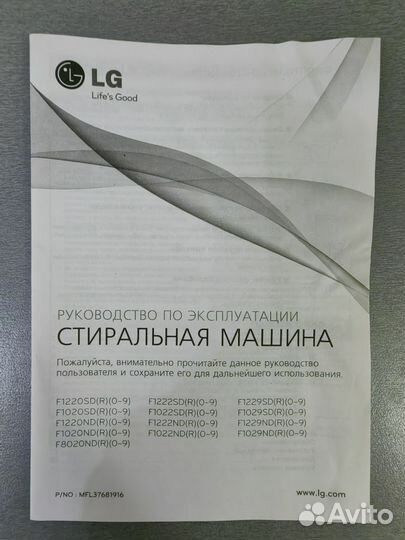 Стиральная машина LG загрузка 6 кг