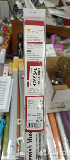 Штора рулонная Уют Нью-Йорк, 175 см x 60 см