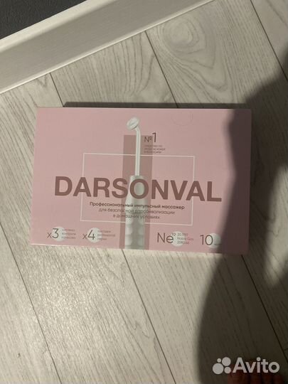 Импульсный массажер для лица, тела, волос