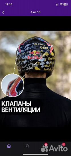 Мотошлем кроссовый