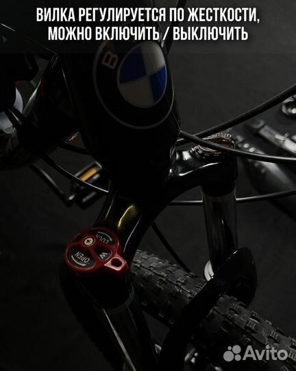 Велосипед новый