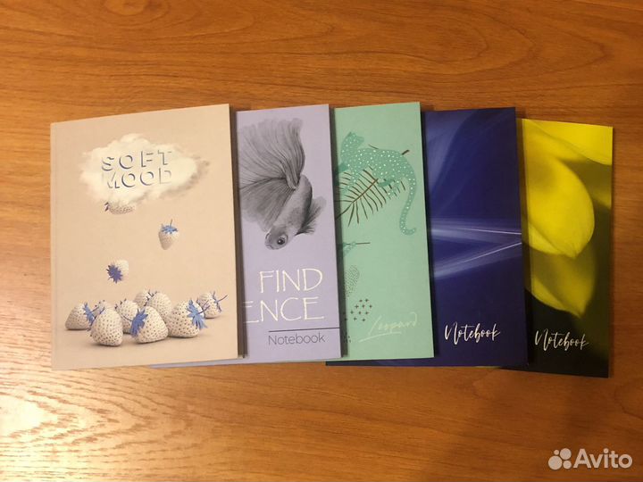 Ежедневник