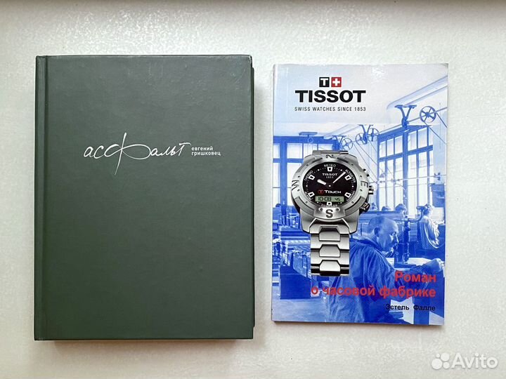 Книги - Брэдбери, Кронин, Сэлинджер, Куприн и др