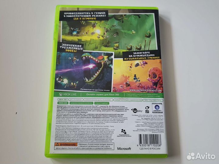 Rayman Legends Xbox360