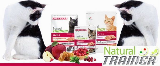 Корма Trainer Natural Тренер для кошек и собак