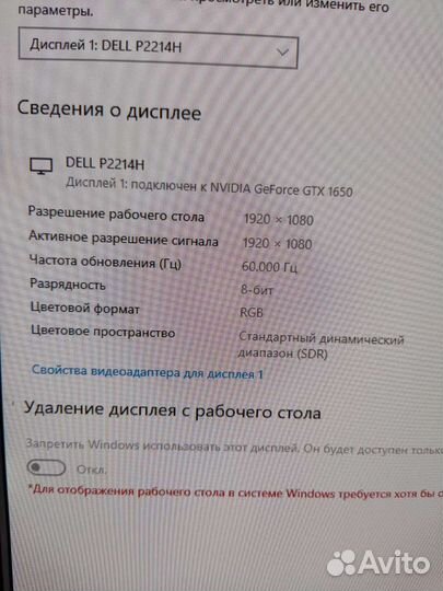 Монитор трансформер Dell P2214H, 1920x1080, IPS