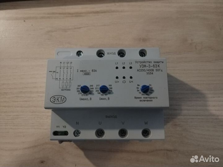 Реле контроля напряжения Меандр умз-3-63К