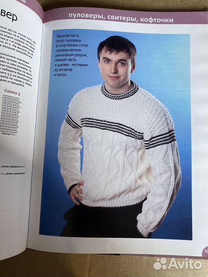 Книги по вязанию