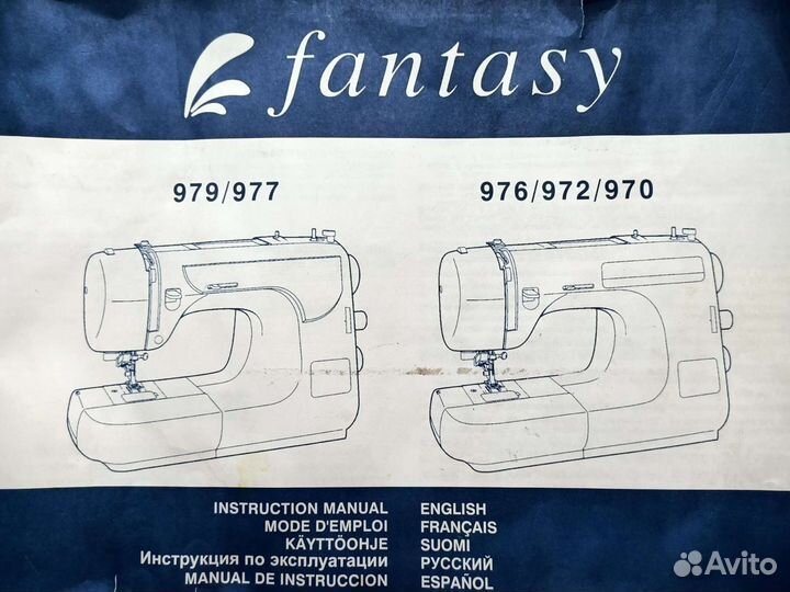 Швейная машина Jaguar 979 Fantasy