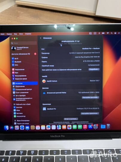 Apple macbook pro 13 2017