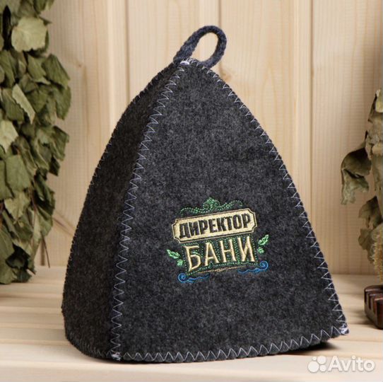 Комплект для бани из войлока 