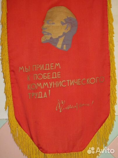 СССР. Вымпела разные