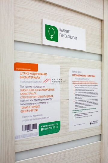 Продам торговое помещение, 108 м²