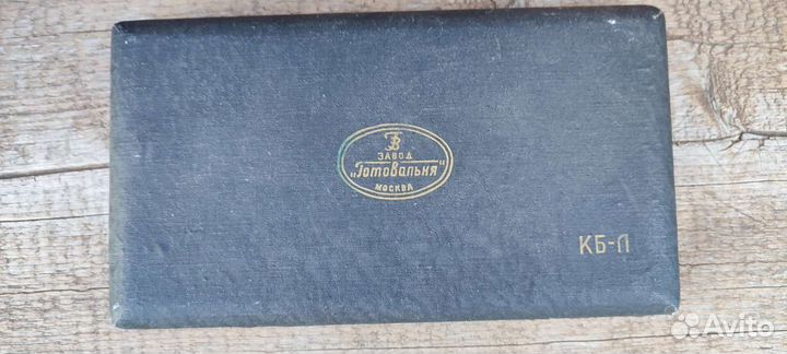 Готовальня Москва. СССР. Циркули