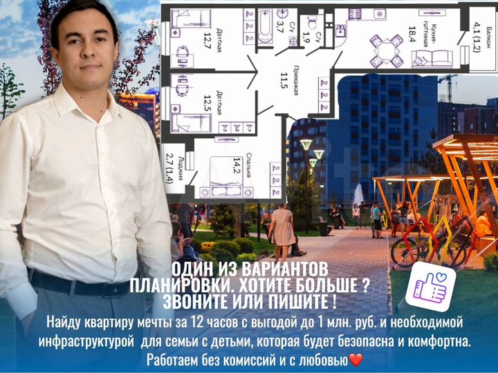 3-к. квартира, 79,1 м², 23/24 эт.