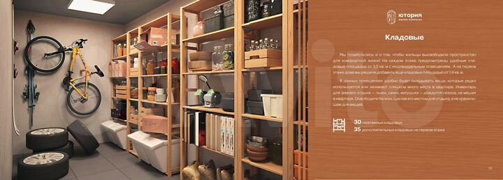 2-к. квартира, 56,7 м², 9/16 эт.