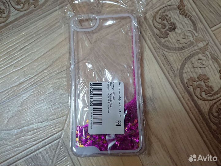 Чехол на айфон 7+