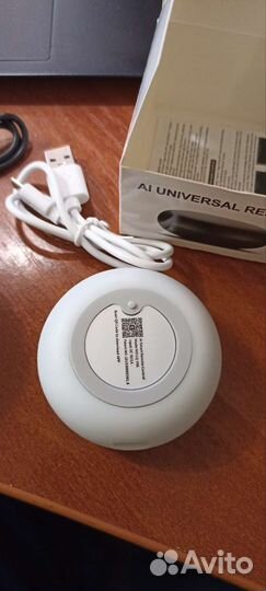 Умный IR пульт управления