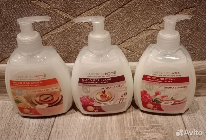 Мыло для кухни Фаберлик