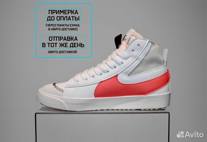 Nike Blazer Mid 77 (41-45, Высокие, 3А+ качество)