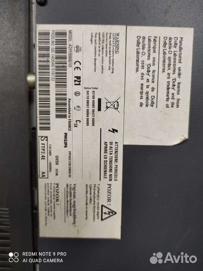 Телевизор бу на запчасти