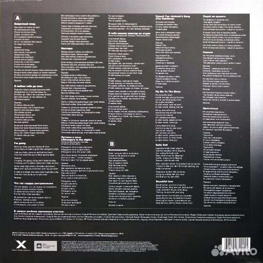 Виниловая пластинка Сергей Мазаев — Избранное (UK)