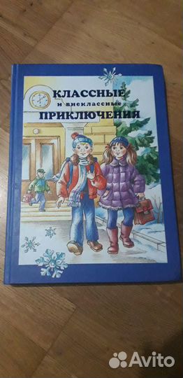 История России 10 класс