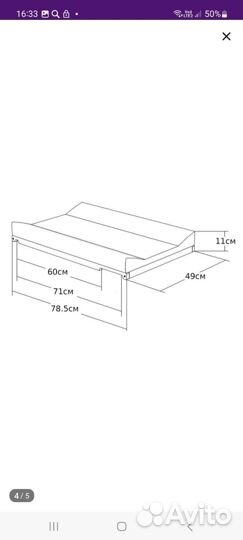 Пеленальная доска