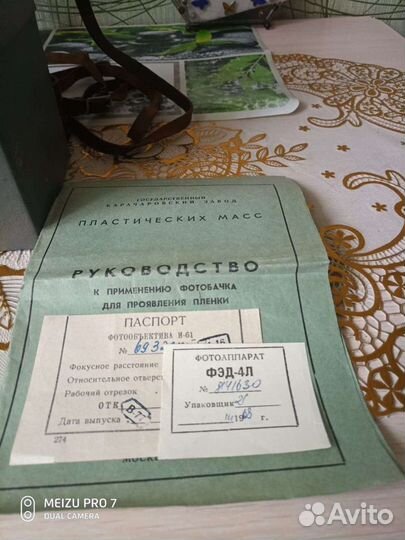 Фотоаппараты коллекционные фэд4, 3, 1