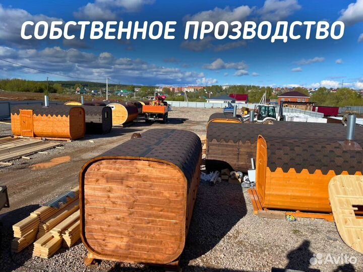 Баня квадро в наличии