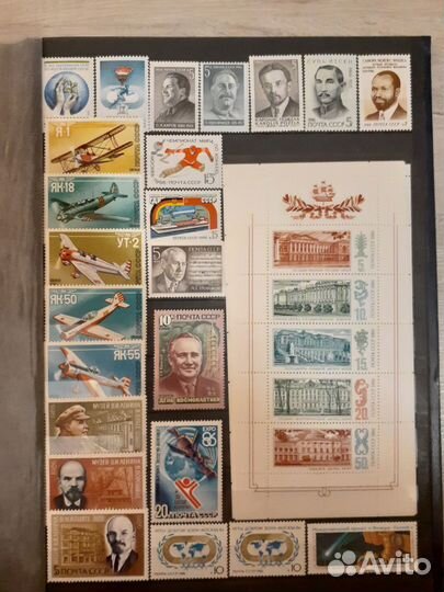 Почтовые марки СССР 1961-1991