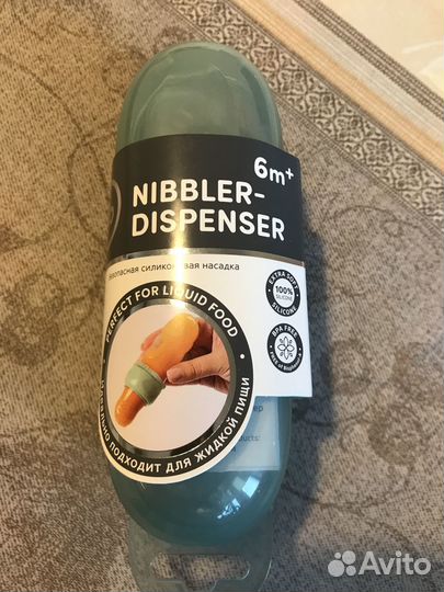 Ниблер-дозатор