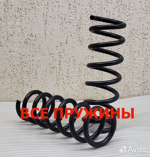 Пружина передняя volkswagen touareg 7P5 2 шт