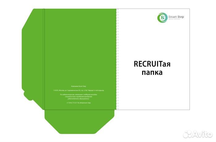 Дизайн лифлетов, буклетов