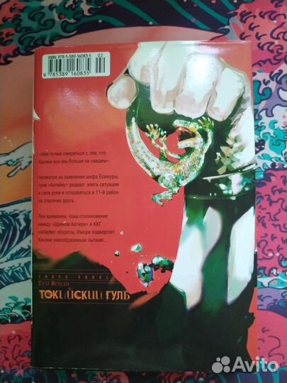 Аниме книги