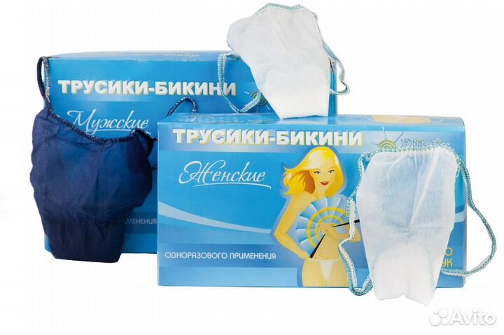 Трусики одноразовые (мужские) 25 шт