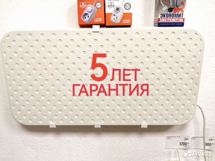 Обогреватель кварцевый электрический