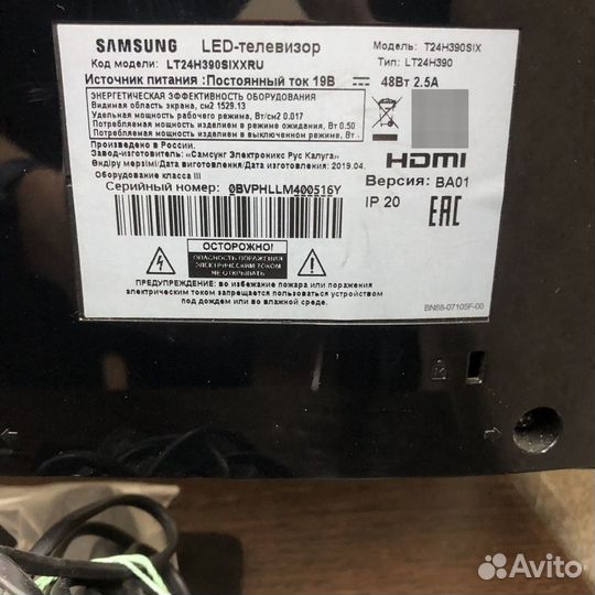 Телевизор Samsung LT24H390sixxru (55322)