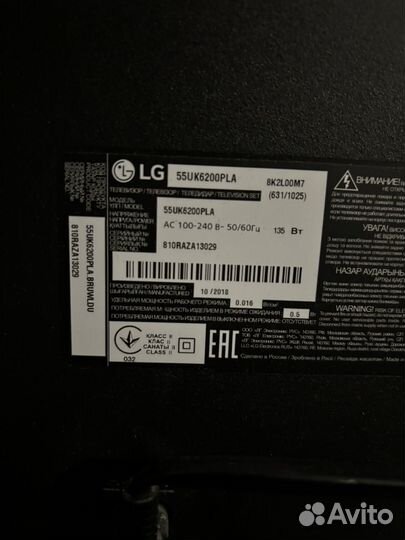 Lg 55uk6200pla